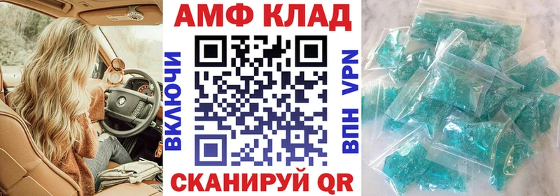Amphetamine Розовый  Липки 