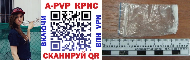 купить закладку  Липки  Alfa_PVP мука 