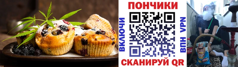 даркнет сайт  Липки  Canna-Cookies марихуана 