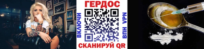 продажа наркотиков  Липки  Героин белый 