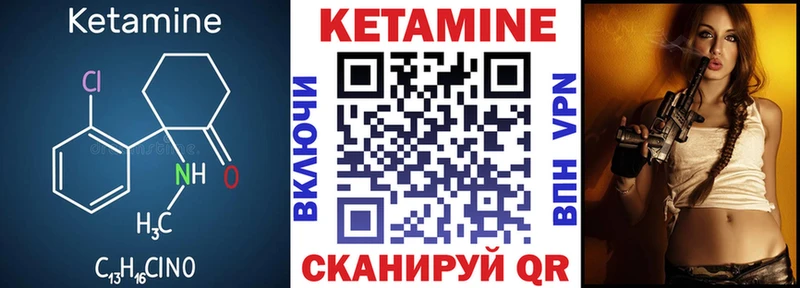 КЕТАМИН ketamine  MEGA tor  Липки 