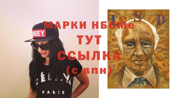 мефедрон VHQ Армянск