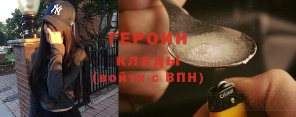 COCAINE Аркадак