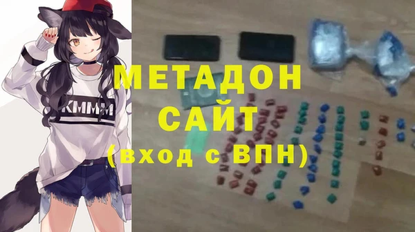 мефедрон VHQ Армянск