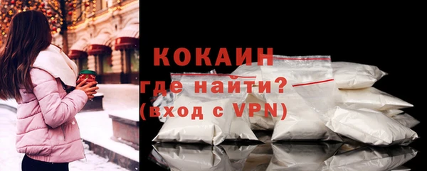 COCAINE Аркадак