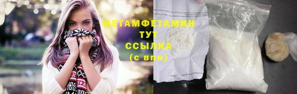 мефедрон VHQ Армянск