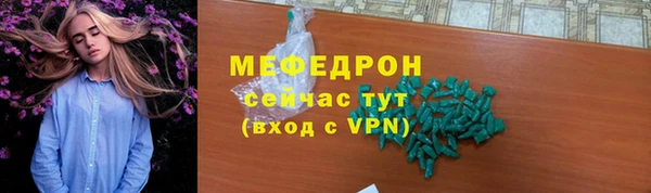 стафф Арсеньев