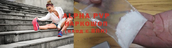 мефедрон VHQ Армянск