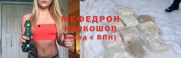 COCAINE Аркадак
