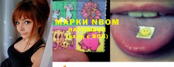 мефедрон VHQ Армянск