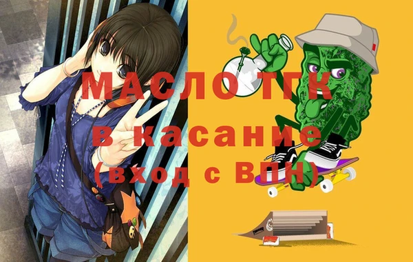 стафф Арсеньев