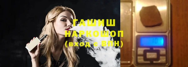 COCAINE Аркадак