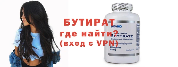 стафф Арсеньев