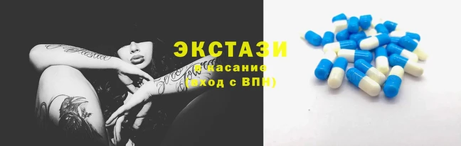 COCAINE Аркадак