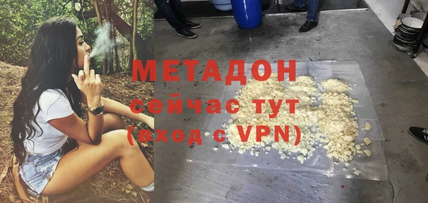 скорость mdpv Кропоткин