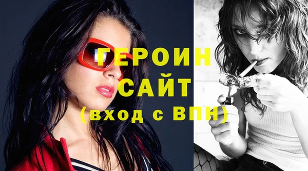 мефедрон VHQ Армянск
