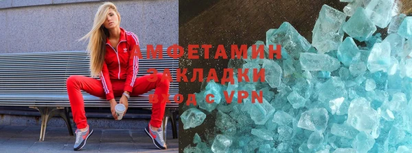 COCAINE Аркадак