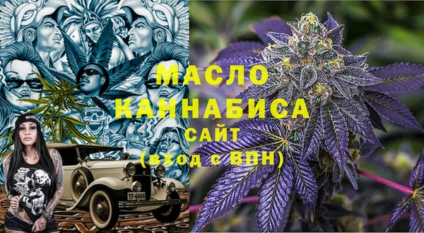 трава Алзамай