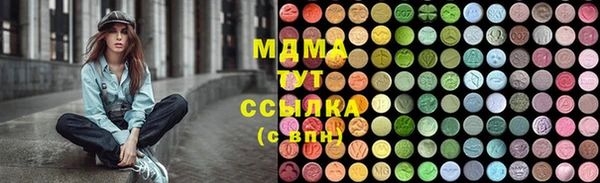 стафф Арсеньев