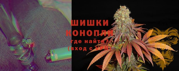 мефедрон VHQ Армянск
