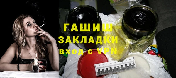 мефедрон VHQ Армянск