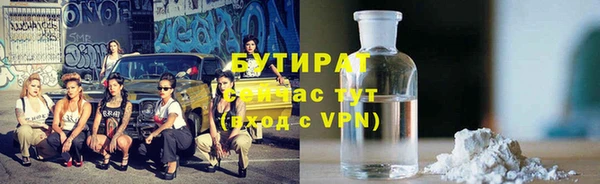 стафф Арсеньев