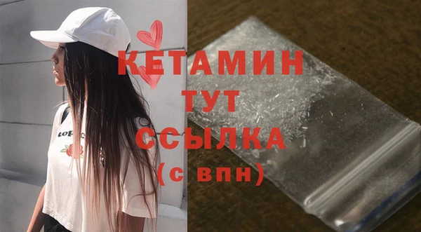 стафф Арсеньев