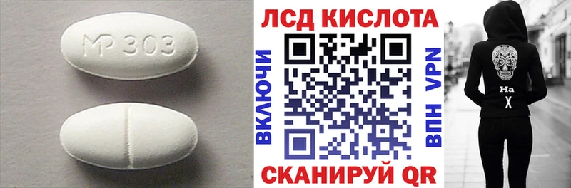 LSD-25 экстази кислота  блэк спрут ссылки  Липки 