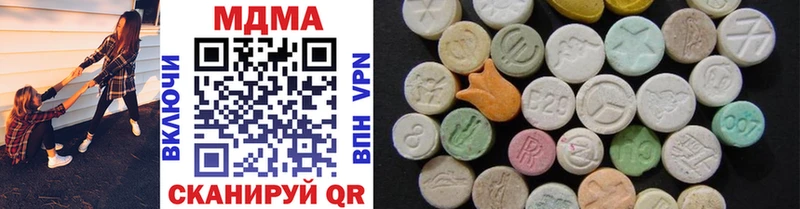 купить наркоту  Липки  MDMA crystal 