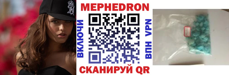 Меф mephedrone  Липки 