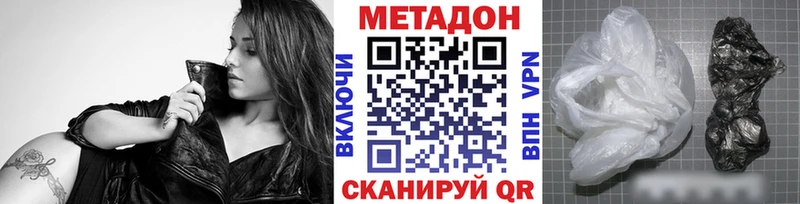 KRAKEN рабочий сайт  Липки  Метадон мёд  где купить наркоту 