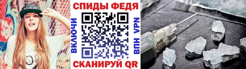 Метамфетамин кристалл  Липки 