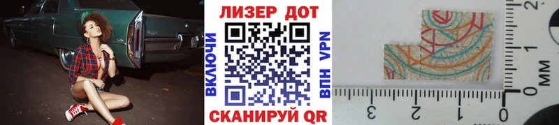 Наркотические марки 1500мкг  купить закладку  Липки 