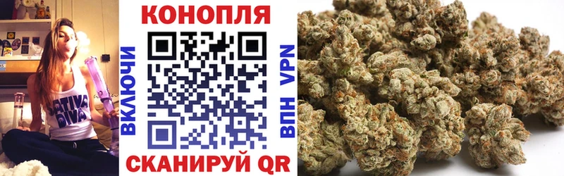 Бошки марихуана семена Липки